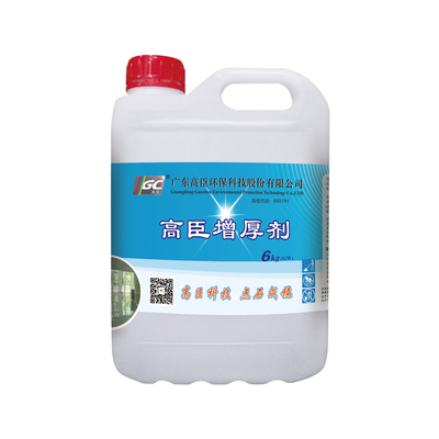 高臣增厚剂
