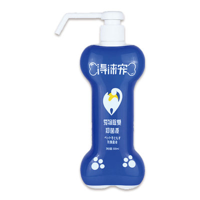 宠物除臭抑菌液