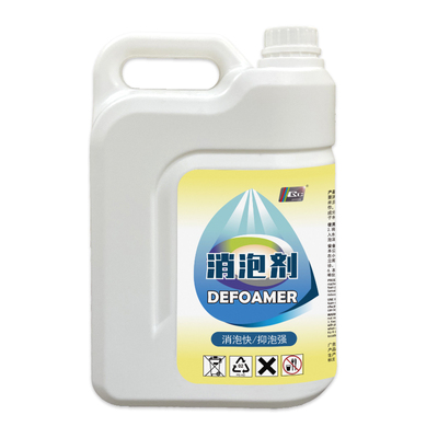 消泡剂