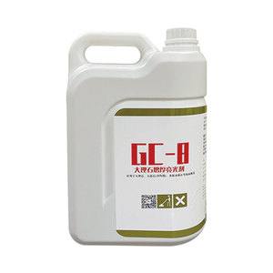 GC-8-大理石增亮光厚剂