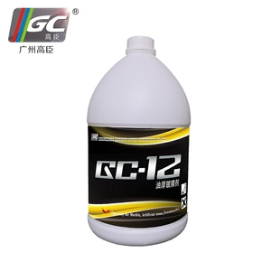 GC-12 油厚镀膜剂