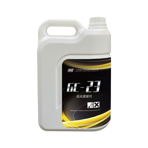 GC-23 高光镀膜剂