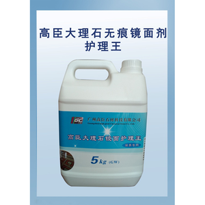 大理石无痕镜面剂 护理王