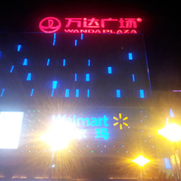 白云萬(wàn)達(dá)應(yīng)用高臣護(hù)理地面，更光澤生意更火爆！