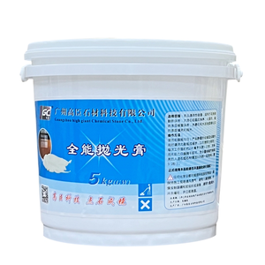 高臣全能抛光膏