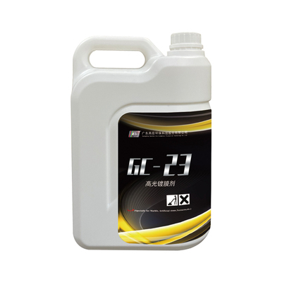 GC-23 高光镀膜剂