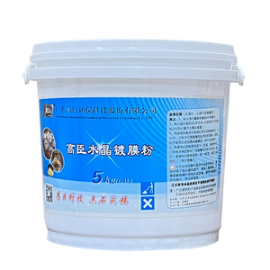 高臣水晶镀膜粉